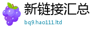 2025最新正版挂牌资料及77777788888王中王正版